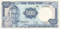 South Vietnam 500 Dong, (1966)